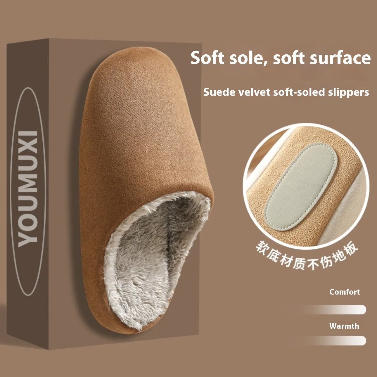 Velvet sole slippers